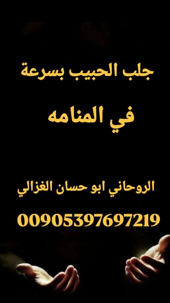 كشف السحر في السعودية،كشف السحر في الرياض،
كشف السحر في جدة،
كشف السحر في مكة،
كشف السحر في المدينة،
كشف السحر في الدمام،
كشف السحر في الطائف،